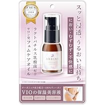 Amazon | [ ANDINA ] デリケートゾーン 保湿 フェムケア オイル 100